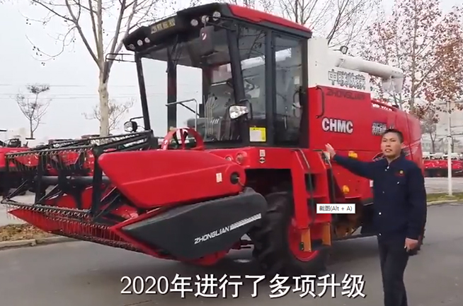 中聯(lián)收獲小麥?zhǔn)崭顧C(jī)講解視頻