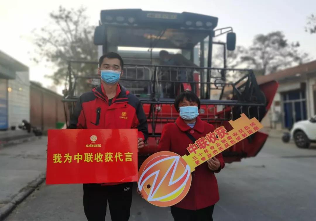 鄭州中聯(lián)收獲-農機行業(yè)的“小巨人”