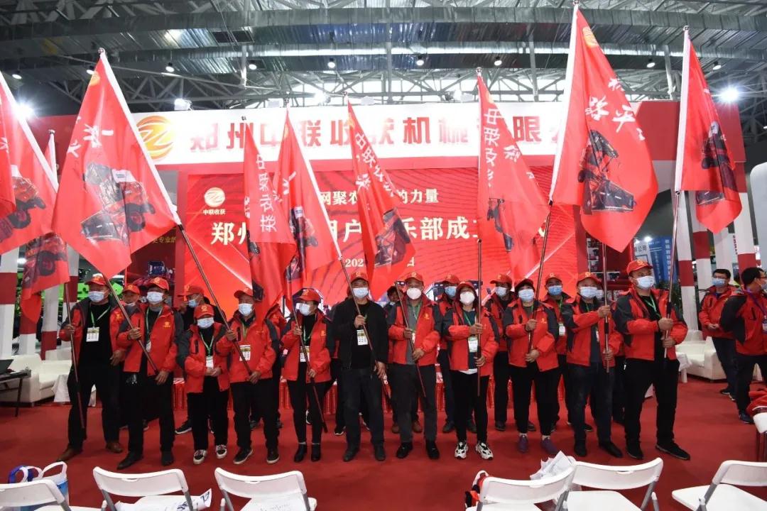 2021年，我們逆風(fēng)穩(wěn)步前行。2022年，全力打造中聯(lián)收獲“