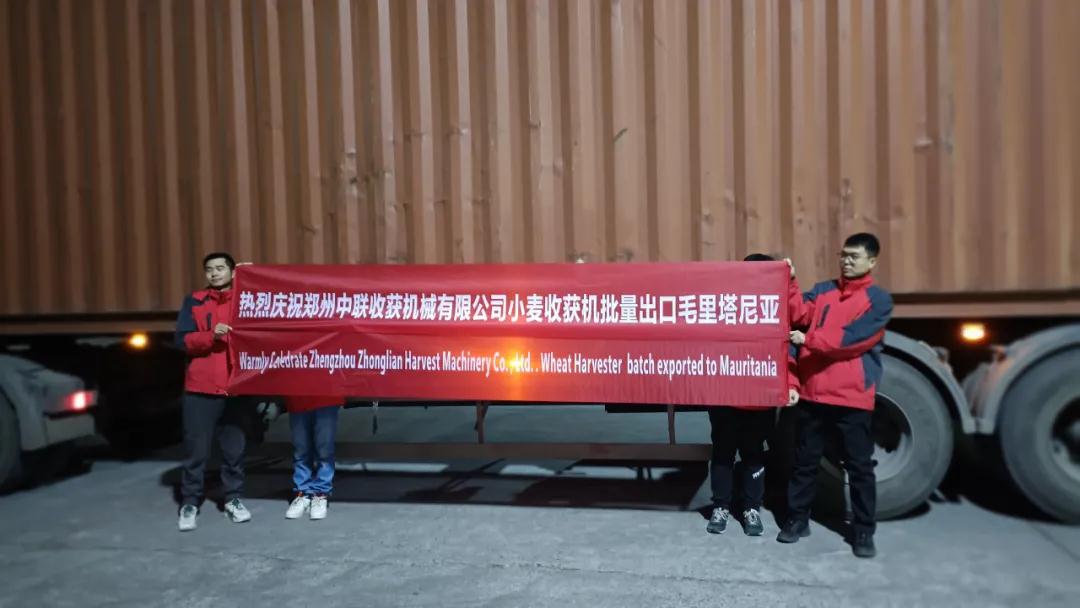中聯(lián)收獲小麥機批量出口毛里塔尼亞，助力全球農(nóng)機化事業(yè)！