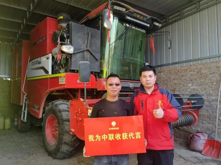 30歲小伙駕駛中聯(lián)收獲花生機(jī)征戰(zhàn)南北，更高作業(yè)120畝！