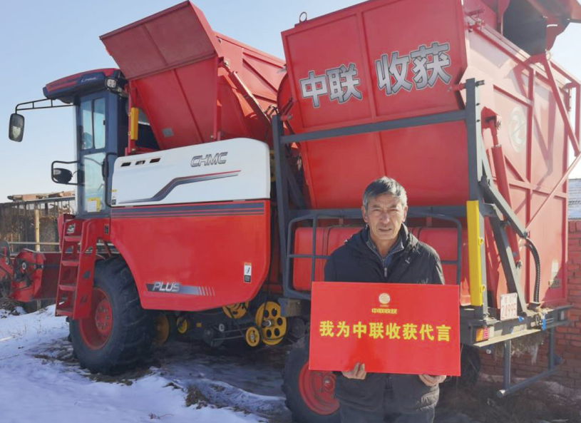 吉林王叔稱中聯(lián)收獲花生機(jī)：“干活杠杠的，100畝”