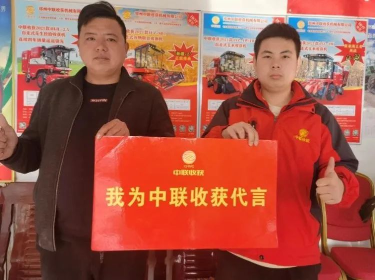 秦卓：弱冠之年結(jié)緣新疆2，不惑之年代理中聯(lián)收獲花生機