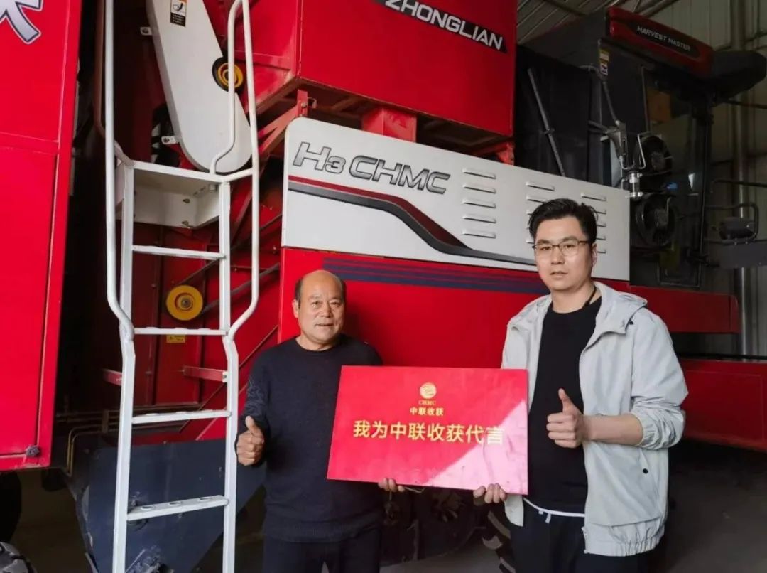 王茂寬：甘愿當(dāng)中聯(lián)收獲花生撿拾收獲機(jī)的推薦人