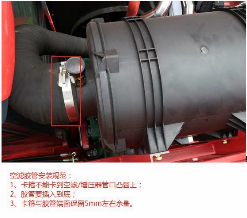 花生機(jī)作業(yè)溫馨提示(圖1)