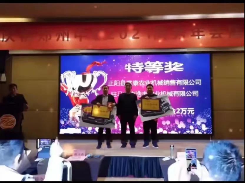 做好產(chǎn)品、做好服務、回饋社會——鄭州中聯(lián)的企業(yè)擔當(圖2)