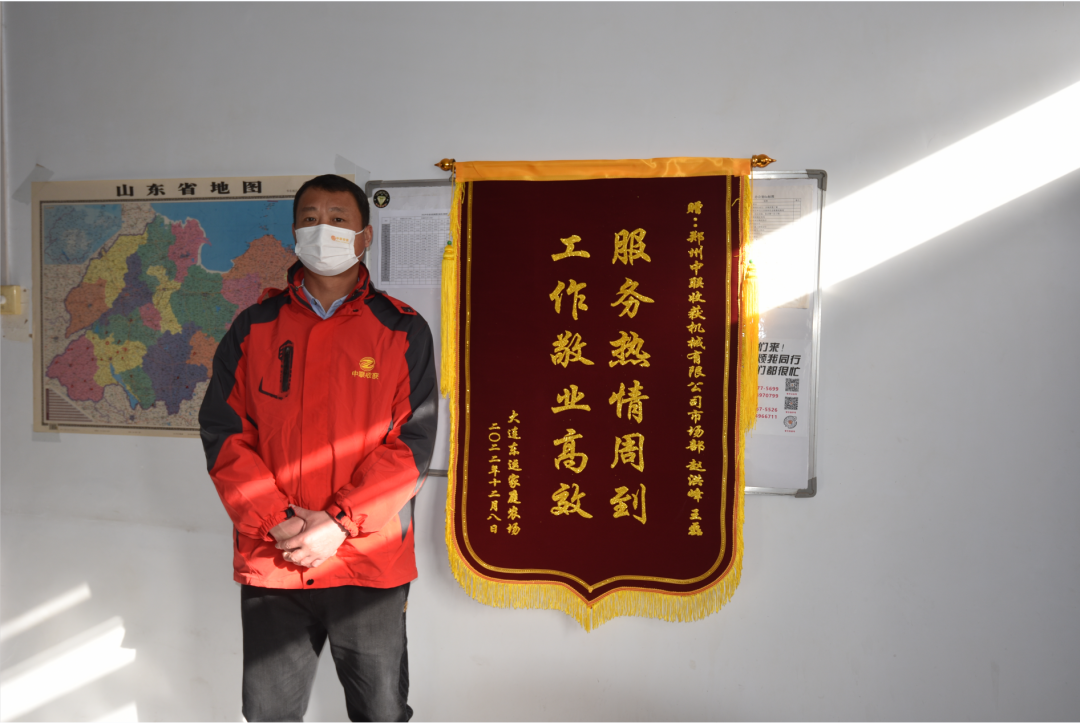 設(shè)身處地為用戶(hù)考慮，口碑與銷(xiāo)量就能水到渠成——中聯(lián)收獲市場(chǎng)部部長(zhǎng)趙洪峰售后服務(wù)記(圖1)