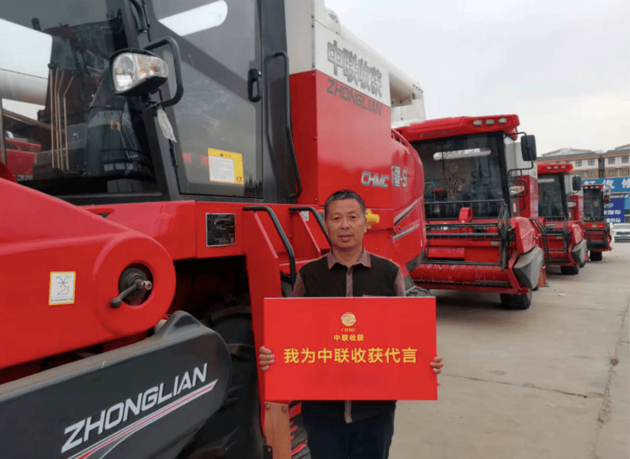 唯有熱愛(ài)可抵歲月漫長(zhǎng)——與鄭州中聯(lián)同行二十載的?？h博達(dá)