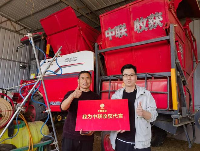 中聯(lián)收獲花生機(jī)還可以一機(jī)多用？不僅能收花生還能收豌豆！